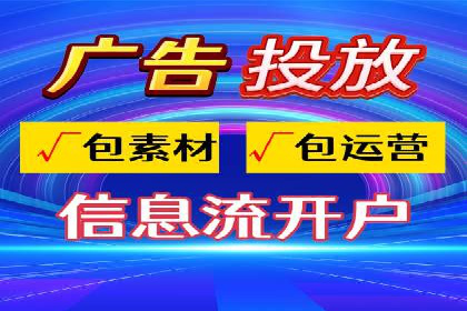 百度竞价账户托管助力企业突破瓶颈