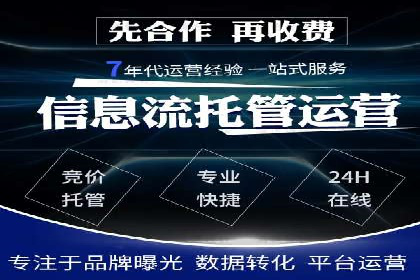 百度竞价广告的投放技巧与注意事项