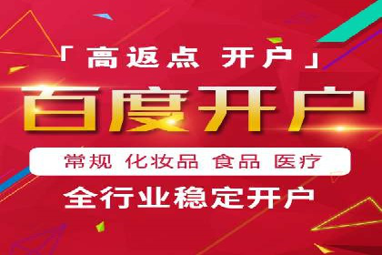 信息流运营风险防范案例分析