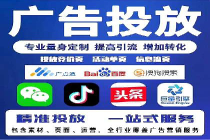 百度竞价推广代运营在某家居品牌的应用与效果分析