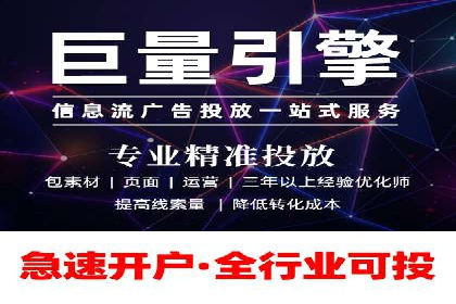 百度推广实战案例：打造高转化率广告